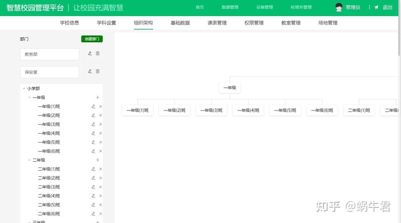 教育软件开发：如何打造更有效的学习工具