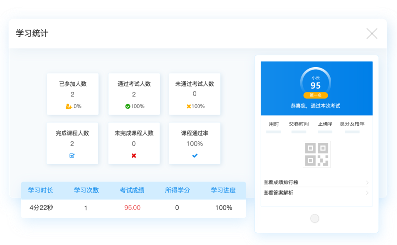 如何选择适合的教育软件开发工具？