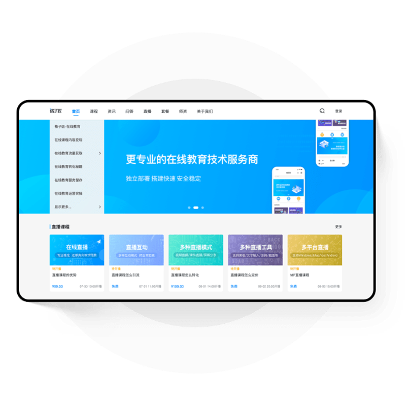 教学资源库：探索高效学习的秘密武器