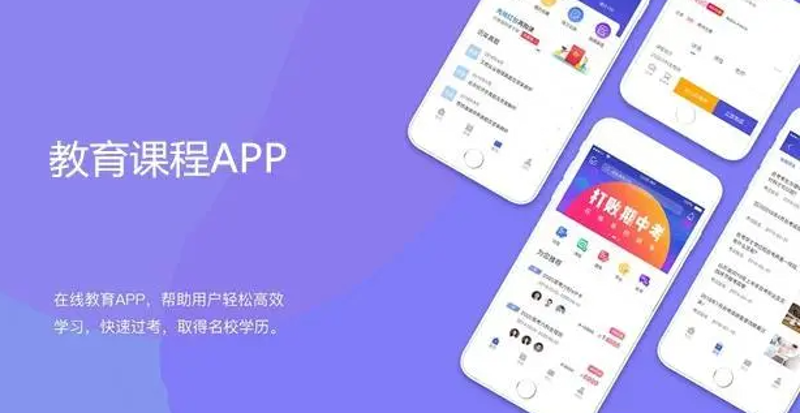 校园管理系统的使用与优化